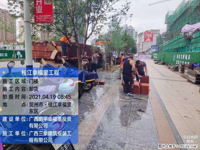 广西三象建筑安装工程有限公司:广西贺州市昭平桂江幸福里工程 - 建材 - 居家生活 - 昌都分类信息 - 昌都28生活网 changdu.28life.com