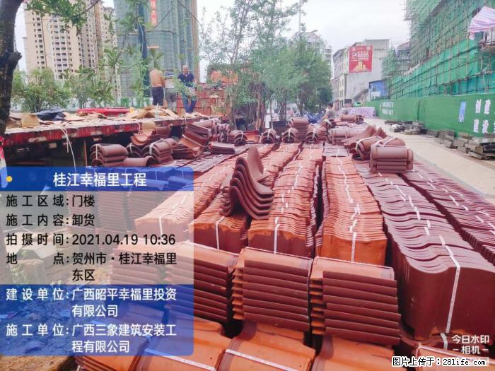 广西三象建筑安装工程有限公司:广西贺州市昭平桂江幸福里工程 - 建材 - 居家生活 - 昌都分类信息 - 昌都28生活网 changdu.28life.com