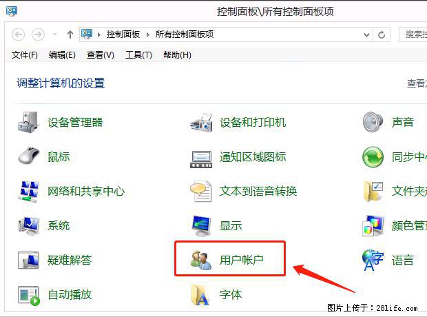 如何修改 Windows 2012 R2 远程桌面控制密码? - 生活百科 - 昌都生活社区 - 昌都28生活网 changdu.28life.com