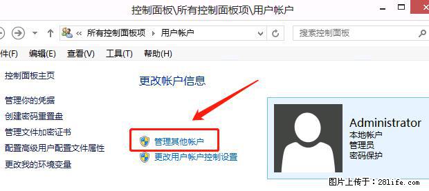 如何修改 Windows 2012 R2 远程桌面控制密码? - 生活百科 - 昌都生活社区 - 昌都28生活网 changdu.28life.com