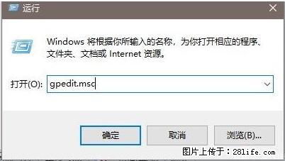 远程桌面连接,出现“身份验证错误,要求的函数不受支持“,解决方案 - 生活百科 - 昌都生活社区 - 昌都28生活网 changdu.28life.com