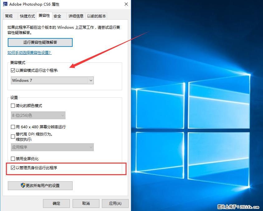 Photoshop不能直接拖拽打开图片的解决办法 - 生活百科 - 昌都生活社区 - 昌都28生活网 changdu.28life.com