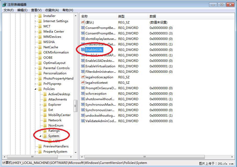 Photoshop不能直接拖拽打开图片的解决办法 - 生活百科 - 昌都生活社区 - 昌都28生活网 changdu.28life.com
