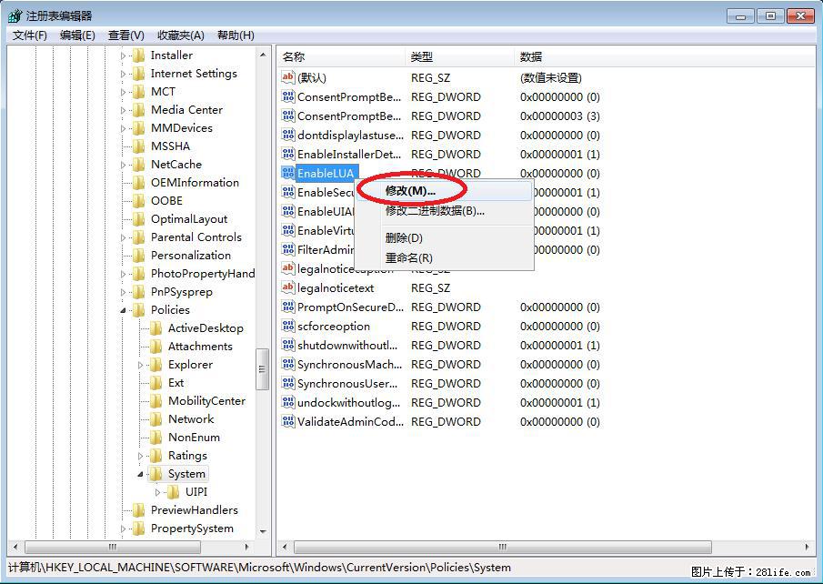 Photoshop不能直接拖拽打开图片的解决办法 - 生活百科 - 昌都生活社区 - 昌都28生活网 changdu.28life.com