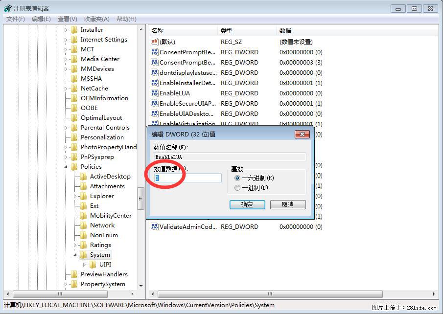 Photoshop不能直接拖拽打开图片的解决办法 - 生活百科 - 昌都生活社区 - 昌都28生活网 changdu.28life.com