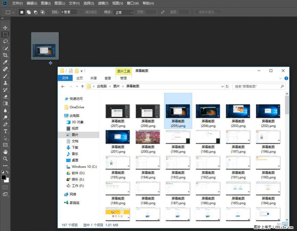 Photoshop不能直接拖拽打开图片的解决办法 - 生活百科 - 昌都生活社区 - 昌都28生活网 changdu.28life.com