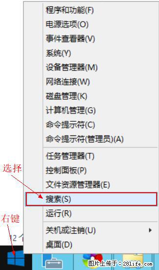 Windows 2012 r2 中如何显示或隐藏桌面图标 - 生活百科 - 昌都生活社区 - 昌都28生活网 changdu.28life.com