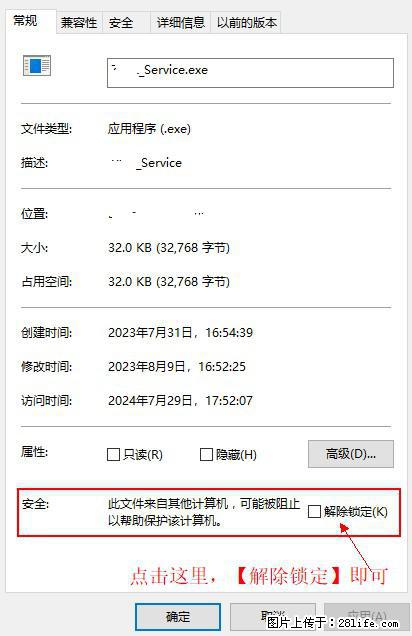 在初始化安装时发生异常:system.IO.fileloadexception:未能加载文件或程序集 - 生活百科 - 昌都生活社区 - 昌都28生活网 changdu.28life.com