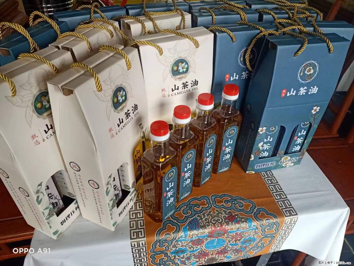 【灌阳县油茶产业示范区】一个有着充实的精神生活的人,对待身外之物自会有一种淡泊的态度 - 美食天地 - 昌都生活社区 - 昌都28生活网 changdu.28life.com