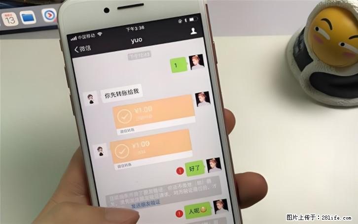 微信转账记得加一个动作，帮你拿到有法律效力的凭证！很多人不知道 - 生活百科 - 昌都生活社区 - 昌都28生活网 changdu.28life.com