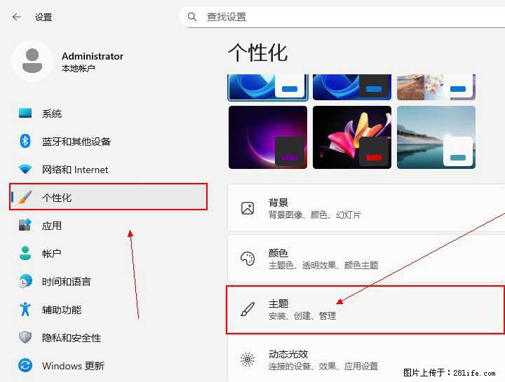 Windows server 2025 如何显示桌面图标？ - 生活百科 - 昌都生活社区 - 昌都28生活网 changdu.28life.com