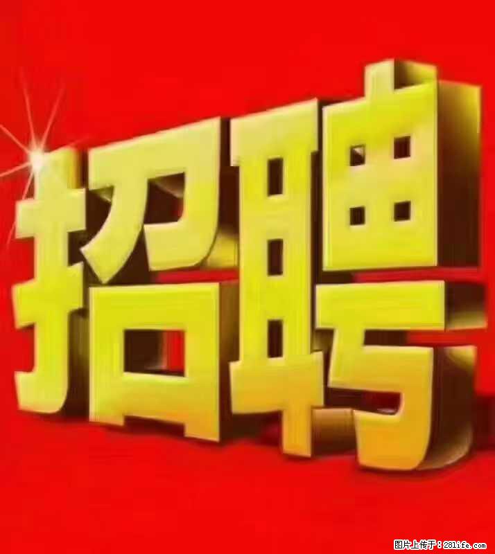【东莞市威萨电子科技有限公司】公司直招:外贸业务、仓管员、跟单文员、普工 - 职场交流 - 昌都生活社区 - 昌都28生活网 changdu.28life.com