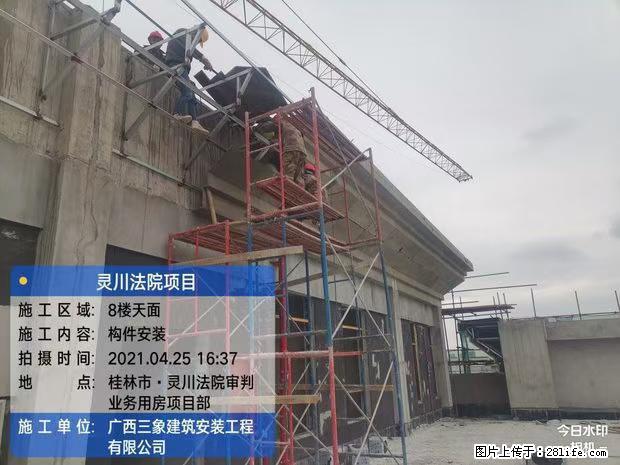 【广西三象建筑安装工程有限公司】广西桂林市灵川县法院项目 - 新手上路 - 昌都生活社区 - 昌都28生活网 changdu.28life.com