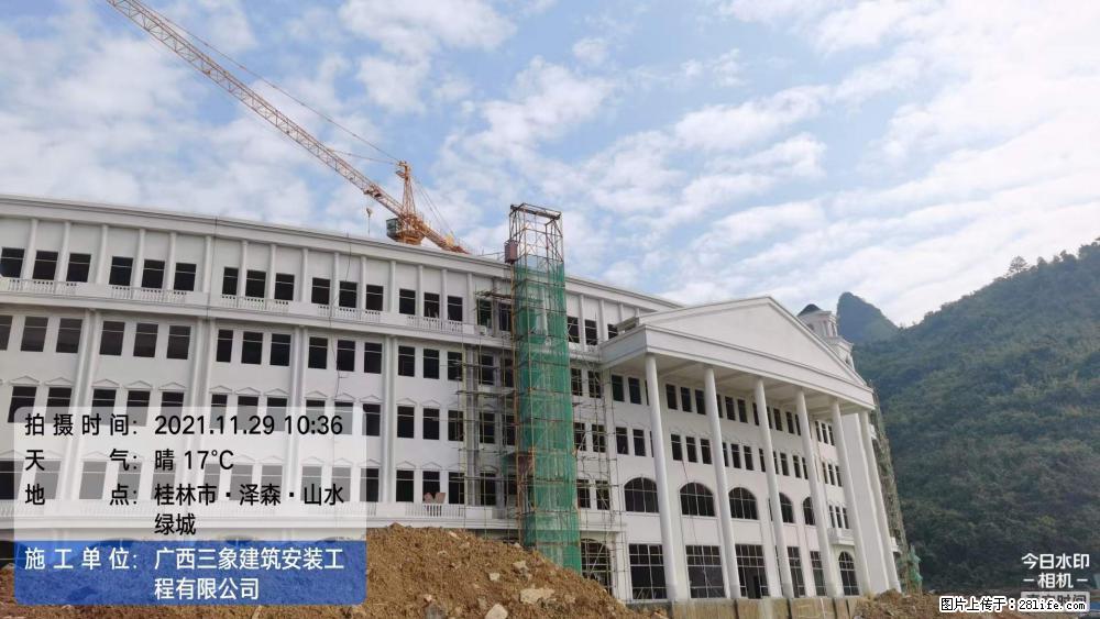 【广西三象建筑安装工程有限公司】幼儿园外墙装饰工程 - 灌水专区 - 昌都生活社区 - 昌都28生活网 changdu.28life.com