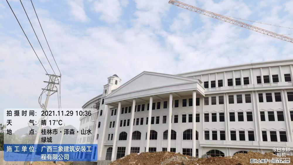 【广西三象建筑安装工程有限公司】幼儿园外墙装饰工程 - 灌水专区 - 昌都生活社区 - 昌都28生活网 changdu.28life.com