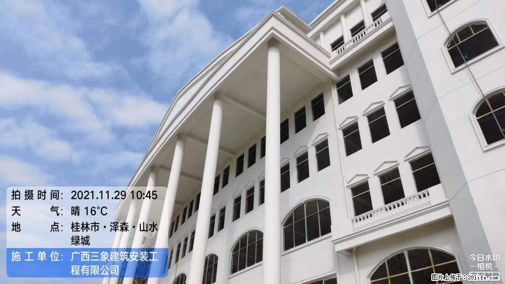 【广西三象建筑安装工程有限公司】幼儿园外墙装饰工程 - 灌水专区 - 昌都生活社区 - 昌都28生活网 changdu.28life.com