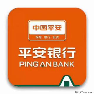 疫情当前,效率有效,平安银行融资贷款助力 - 昌都28生活网 changdu.28life.com