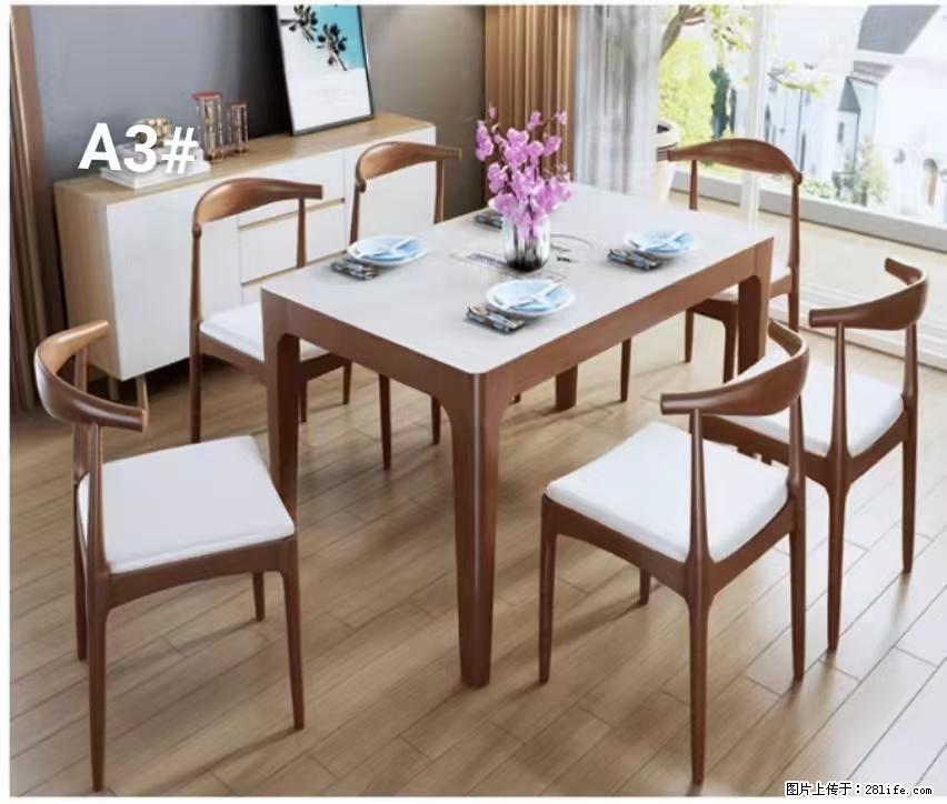 T08高级长方桌，胡桃色  1.35米带炉一桌四椅650元，现货11套。 - 各类家具 - 居家生活 - 昌都分类信息 - 昌都28生活网 changdu.28life.com