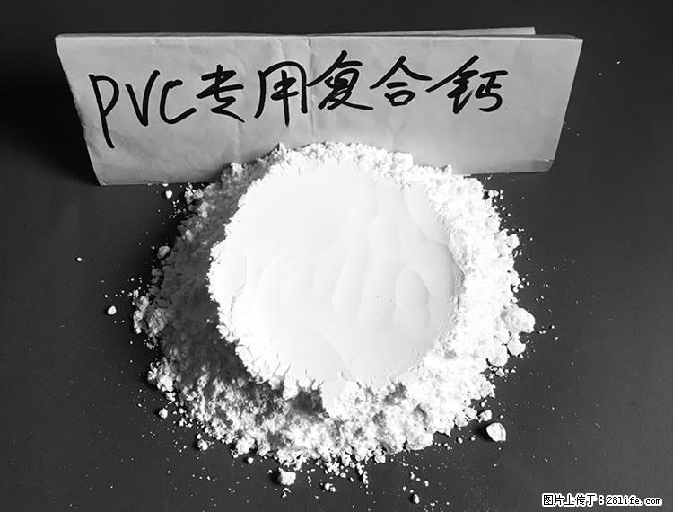 【桂林三鑫新型材料】电线电缆专用复合钙 超细改性碳酸钙 - 其他广告 - 广告专区 - 昌都分类信息 - 昌都28生活网 changdu.28life.com