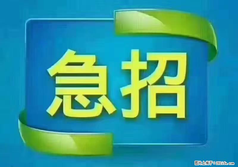 急单,上海长宁区隔离酒店招保安,急需6名,工作轻松不站岗,管吃管住工资7000/月 - 职场交流 - 昌都生活社区 - 昌都28生活网 changdu.28life.com