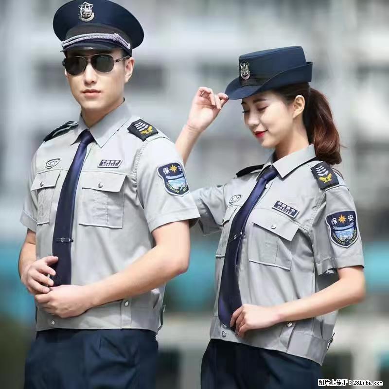 上海:招保安 - 职场交流 - 昌都生活社区 - 昌都28生活网 changdu.28life.com