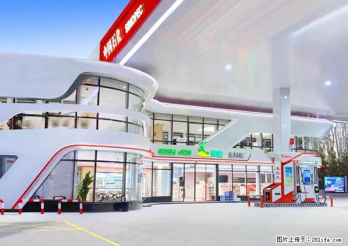 中国石化广西易捷出口商品招商公告 - 其它 - 汽车频道 - 昌都分类信息 - 昌都28生活网 changdu.28life.com