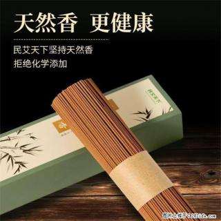 民艾天下天然线香家用室内檀香香薰 - 昌都28生活网 changdu.28life.com