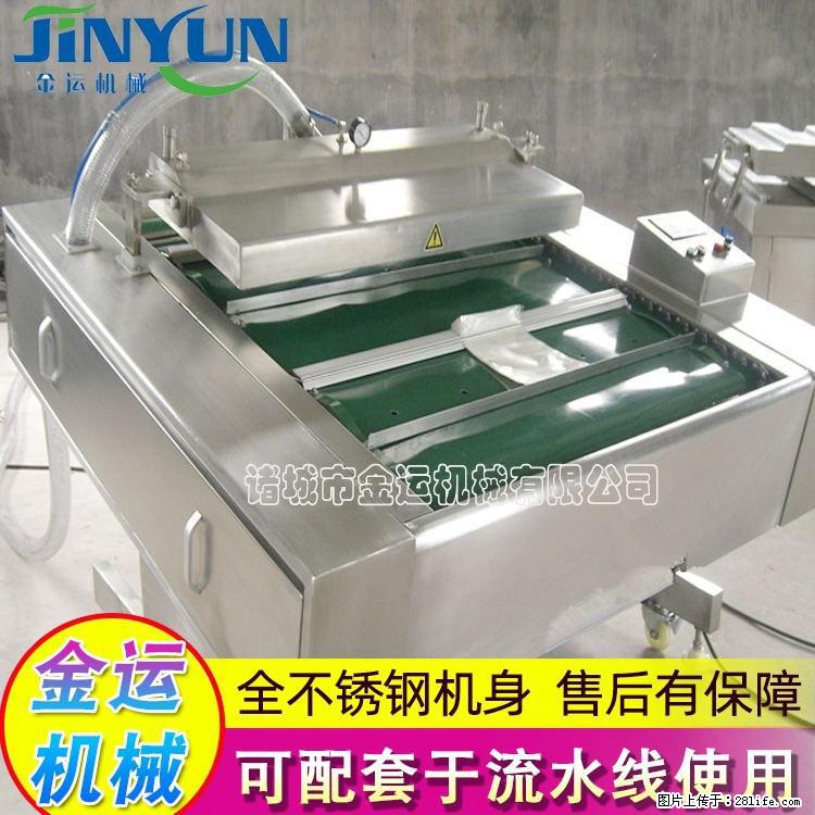 咸蛋黄月饼真空包装机 连续式真空包装机 商用不锈钢真空封口机 - 综合信息 - 其他综合 - 昌都分类信息 - 昌都28生活网 changdu.28life.com