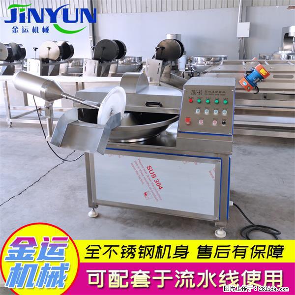 水饺馅斩拌机 全自动高速葱姜蒜斩碎机 火锅虾滑斩拌机 - 综合信息 - 其他综合 - 昌都分类信息 - 昌都28生活网 changdu.28life.com