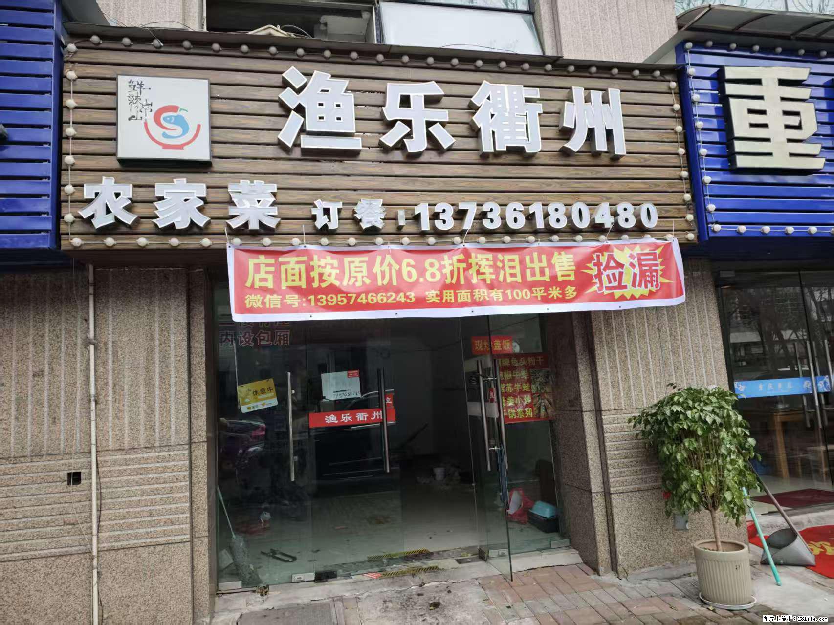 房子出售 - 房屋出租 - 房屋租售 - 昌都分类信息 - 昌都28生活网 changdu.28life.com