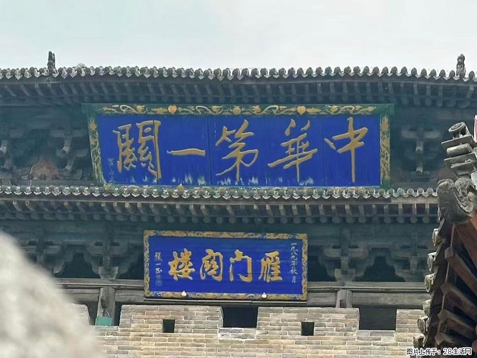 朔州【崇福寺】朔州老城，寺庙道观，少喧嚣，多古韵，朔州是山西被低估的塞上秘境。 - 游山玩水 - 昌都生活社区 - 昌都28生活网 changdu.28life.com