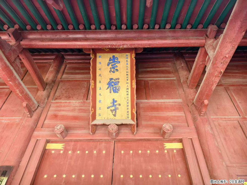 朔州【崇福寺】朔州老城，寺庙道观，少喧嚣，多古韵，朔州是山西被低估的塞上秘境。 - 游山玩水 - 昌都生活社区 - 昌都28生活网 changdu.28life.com