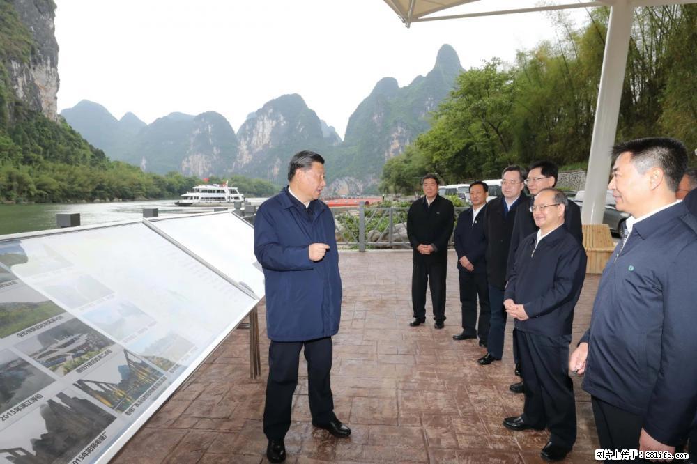 习近平赴广西考察调研 - 昌都生活资讯 - 昌都28生活网 changdu.28life.com