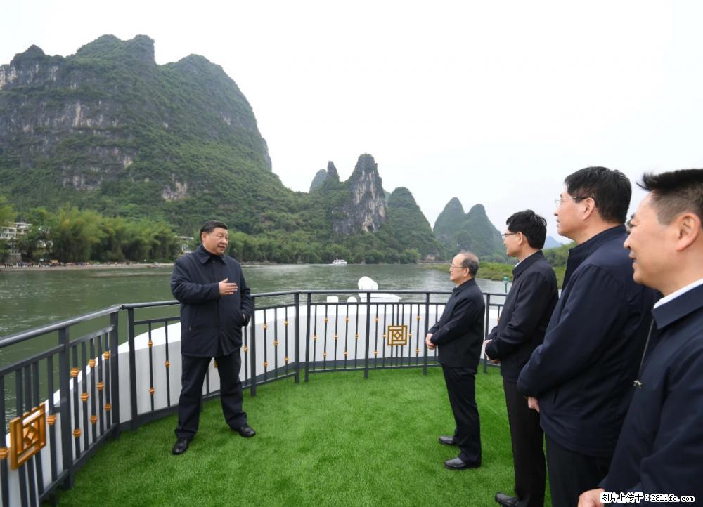 习近平赴广西考察调研 - 昌都生活资讯 - 昌都28生活网 changdu.28life.com