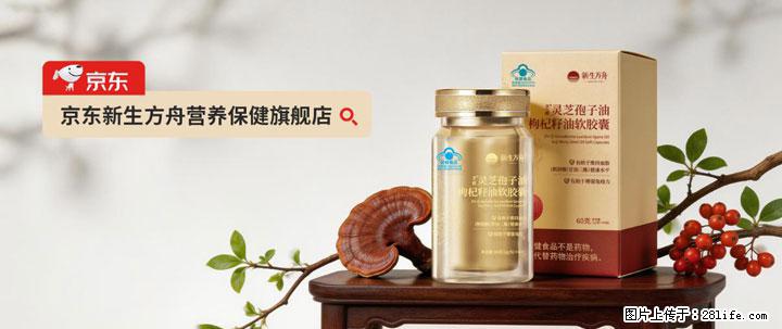 灵芝孢子粉含量越高越有效？2026 年七款热门品牌深度实测，肠胃敏感者避坑指南 - 昌都生活资讯 - 昌都28生活网 changdu.28life.com