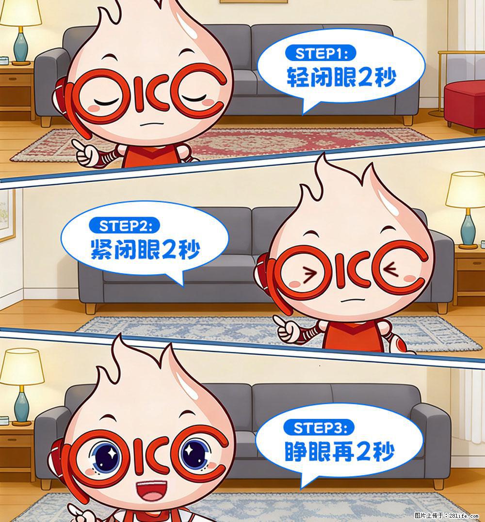 【健康科普】还在关灯玩手机？警惕！这个习惯严重可致盲！ - 昌都生活资讯 - 昌都28生活网 changdu.28life.com